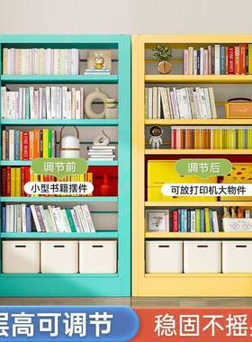 家体用钢制书架多层落本地置物架儿童书柜68676厅绘架客简约书架