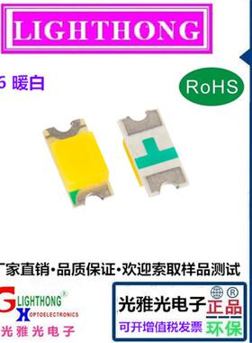 206led贴片灯珠红3227发光红白双色1206双色灯珠1209光白1光高亮