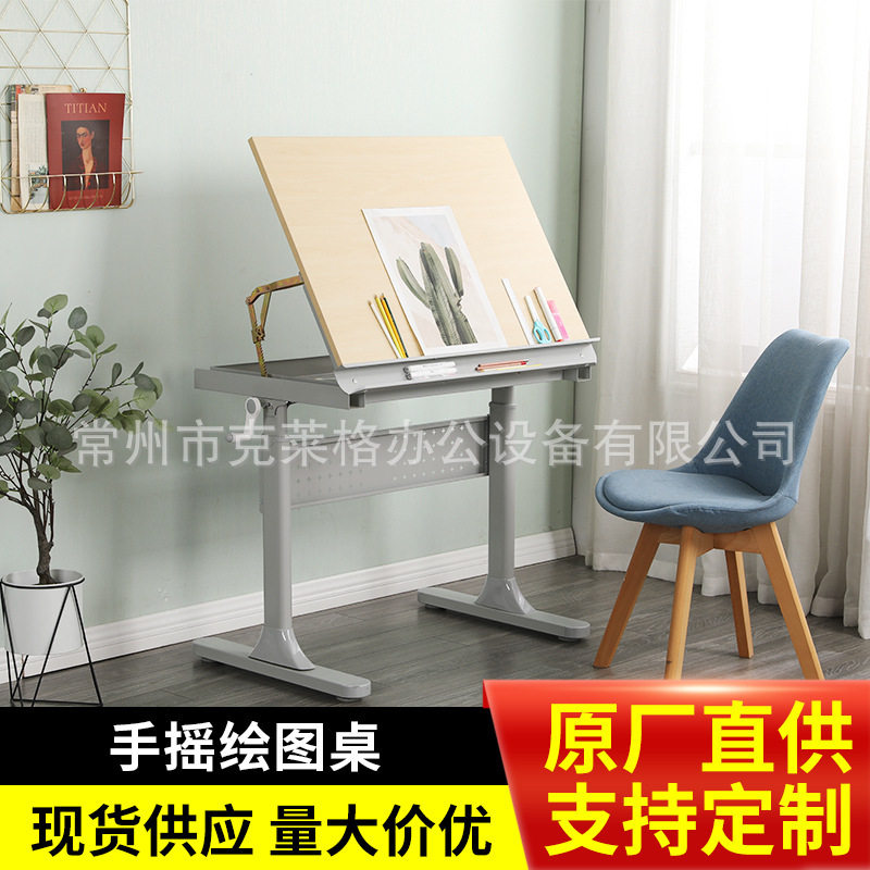 手动手摇升降绘图桌制图桌学习桌桌面角度调节实木面工程制图桌图片