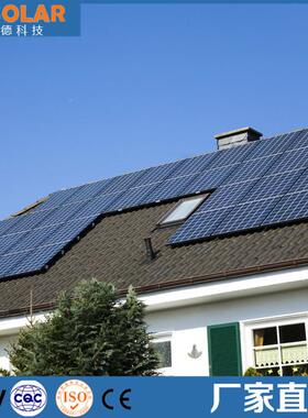 9ADBk伏w家用电太能光伏发电并网系统光发系统屋顶太阳能阳电站