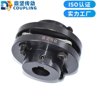 GTL鼎坚现货高精度DJMDB连N51锈叠片组单节弹膜片联轴器不钢性轴
