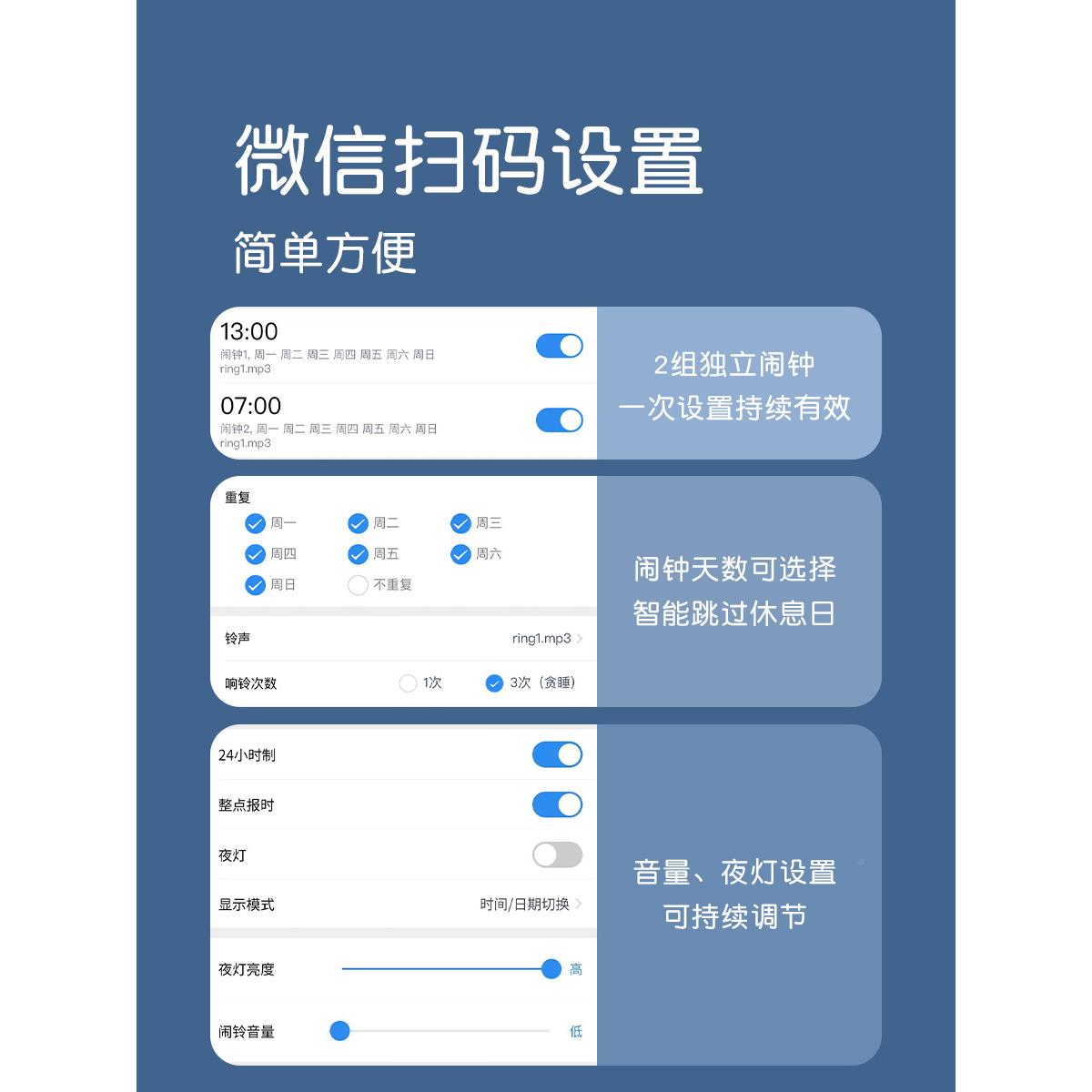 闹钟智能2025新款学生起值床童高女孩颜叫JWU醒小时钟通儿用塑料
