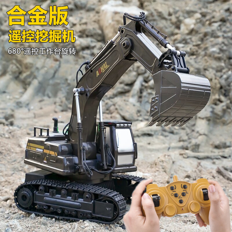 12通道合金挖土工程车无线遥控