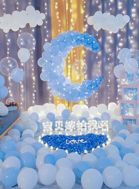 白求婚喜道具浪漫惊场景布置创意用品餐tb-65028告表白套月亮房间