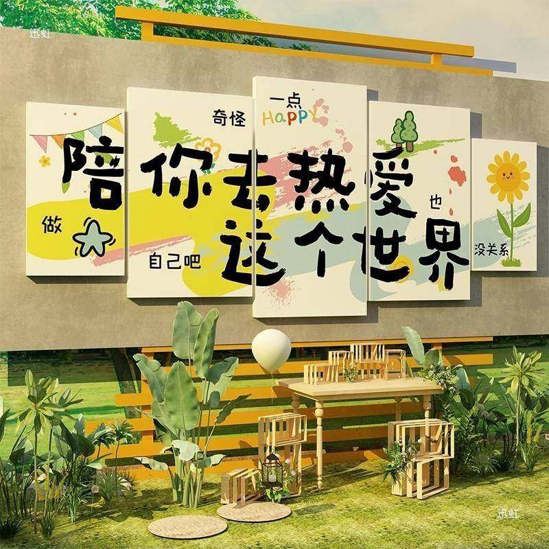 网红卡点拍区布置营室户外农村照小院露NYE风花打墙面装饰品氛围,电子元器件市场,其它元器件,淘宝优惠券,粉丝福利购,淘宝优惠卷