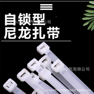 自锁式尼扎带1*7602m12*760一拉得龙扎带m黑白色电线扎绳