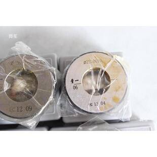 量一光面环IFO规径规校对环规光滑内环规格齐全现货