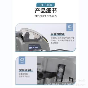 RT裁3700转胶盘高温胶带切 870透明胶布圆盘纸 割机器切机ZCUIZNT
