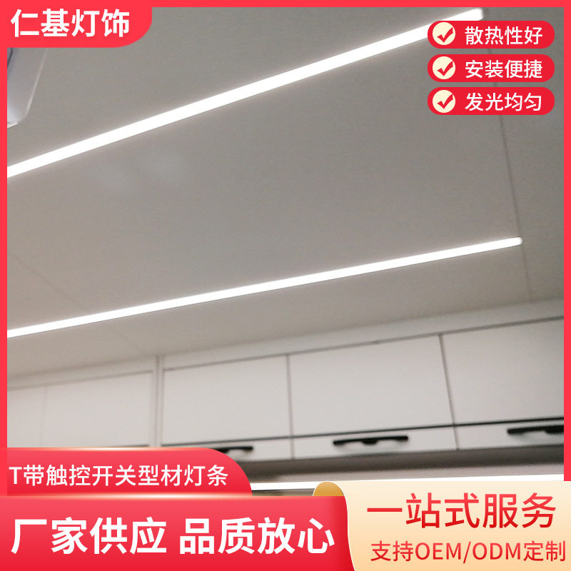 内嵌LED硬灯条房车游艇遮阳蓬