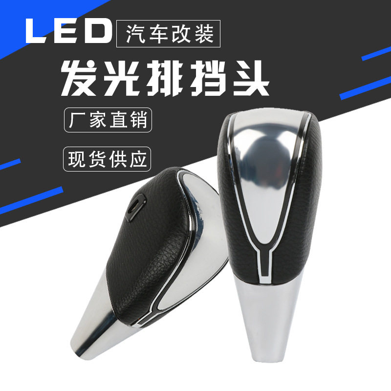 汽车改装配件LED感应发光排?