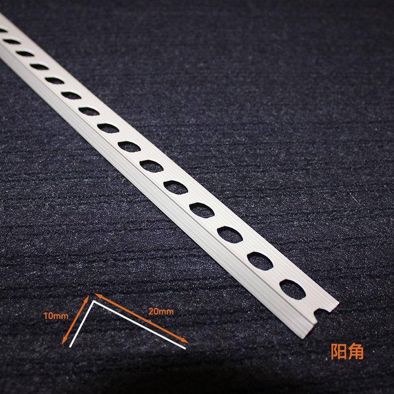 *阳角10*20mm阴阳角线DS-01装修窗用1P2VC护角台修边两公分阳角条