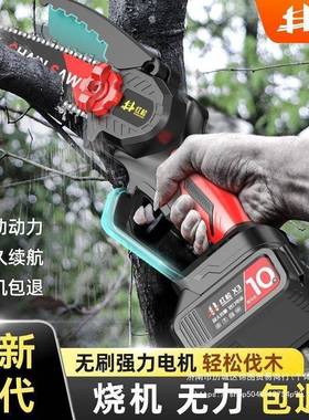 德红锂电链充锯电手提式单手CPN电动伐木松锯木头劈柴家用砍国树