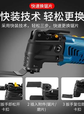 充电式整电万22611用宝多功能修电动锂电装修木工工具机大全铲开