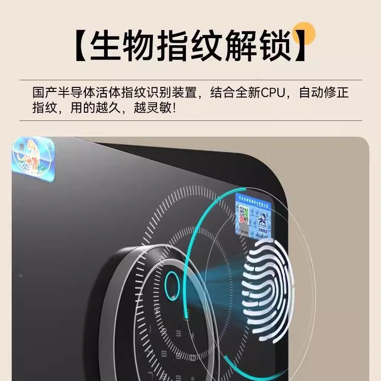 虎牌保险柜2205品上线家DBI用小型密码防盗保新保险箱办公指纹险