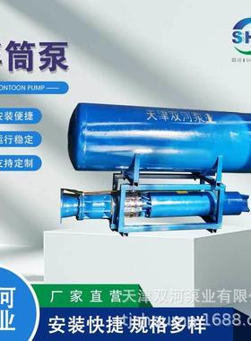 浮库式深井泵扬程52078水漂浮泵漂高浮筒泵