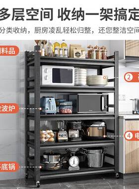 可动移房厨收纳置物架落地多层多G351功能家用架烤箱微货波炉储物