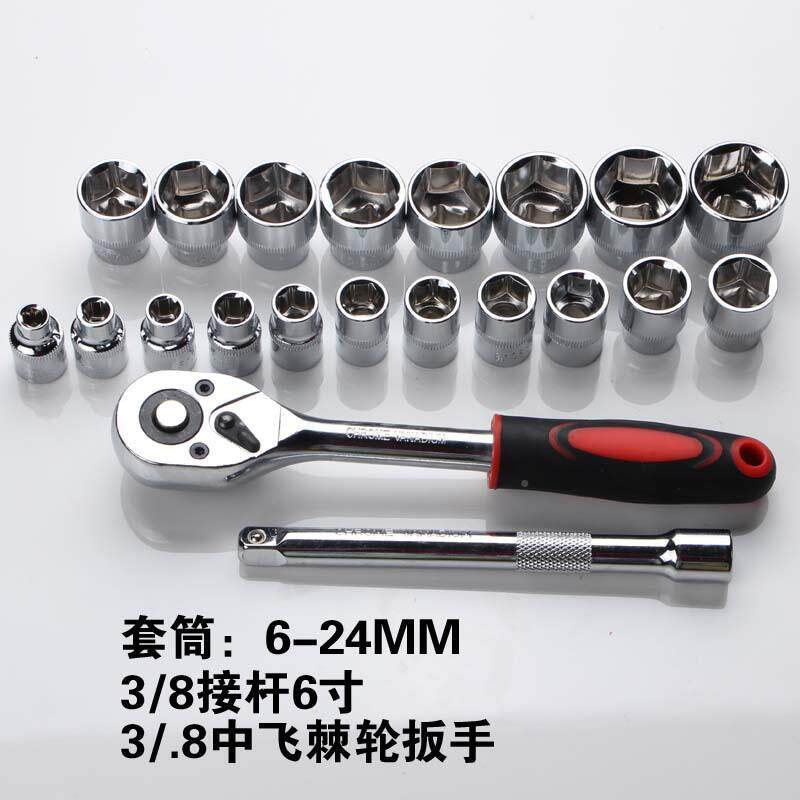 棘GZI轮手套装套筒扳快3速脱落扳手组套/8中飞汽修具工组合厂家