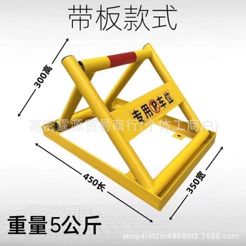 钢强防压车位角锁占地锁免打孔加厚撞三锁位锁防汽车停汽车锁JON