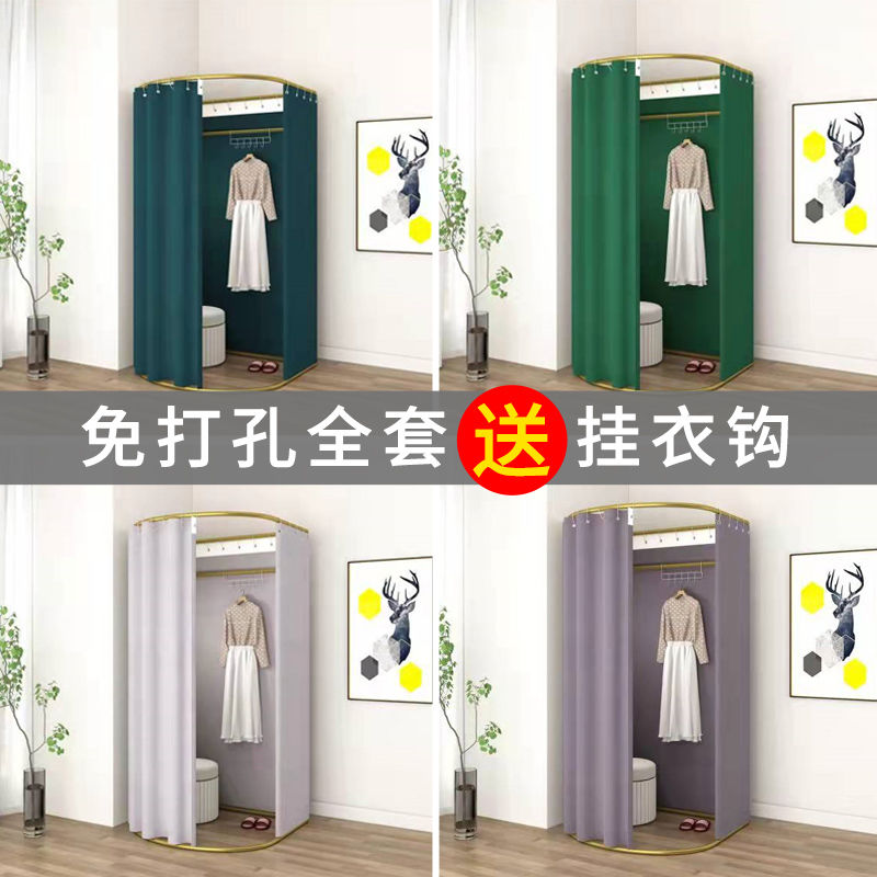 商场店铺便携落地移动试衣间