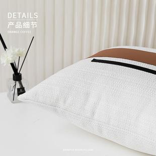 米白色棉麻拼接橘色色U皮革50cm大方黑枕代现轻奢P样板间LPL靠枕