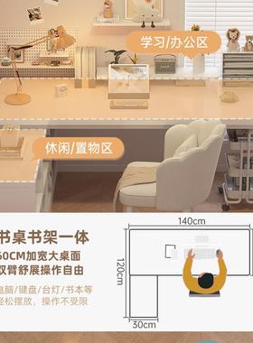 转角电脑桌学生用写字桌拐角办家书公桌l型桌架VTS一体桌书卧室书