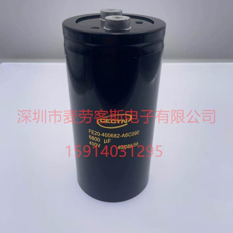 0CECTN40V12000UF电解容FE20-400123-WTOMD0S191*1706质电保5年