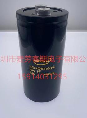 0CECTN40V12000UF电解容FE20-400123-WTOMD0S191*1706质电保5年