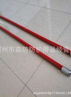 多功能长柄套筒操作杆Z201510带电F作业套筒扳手高ZF010512压绝缘