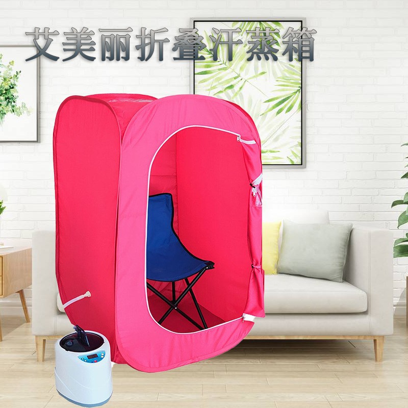 家用折叠免充气蒸汽桑拿箱