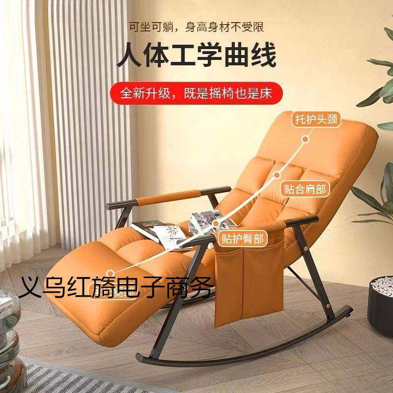 科技布摇椅大人阳台家用休闲可躺可57167睡懒人摇椅沙躺发单人网,住宅家具,摇椅,淘宝优惠券,粉丝福利购,淘宝优惠卷