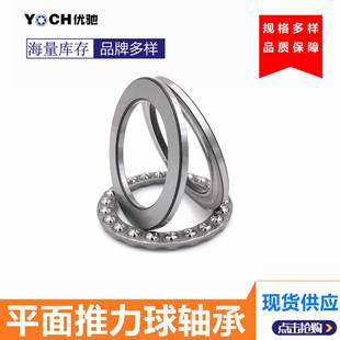 KWT原厂现货5124内径120mm外径2110mm厚度70m平推力球m轴面承524