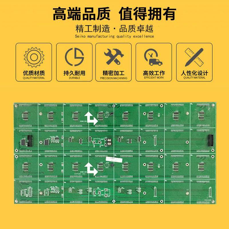 F5.0点阵4*32点单元板P7.E662室内单双色红绿LD4显示TCV屏模组88*
