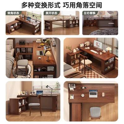 转角书桌L型电脑桌台式书柜一体家用卧室学习桌子简约办公桌