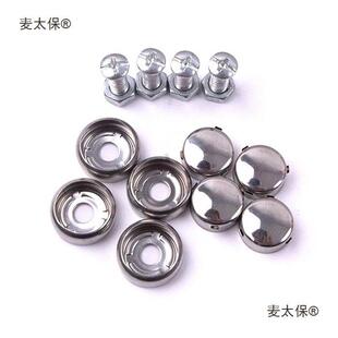 车牌子固定螺螺母螺钉卡扣不锈钉钢牌照扣底座丝号牌帽螺盖麦6293