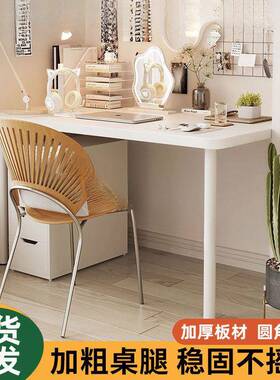 简约现代金属白TXP桌家用电屋脑可升降长方桌形出租防大滑圆角学