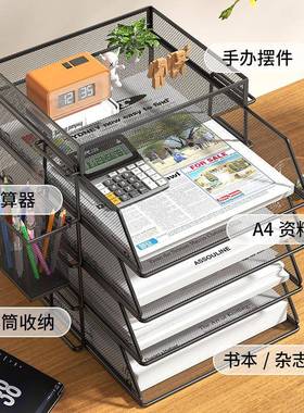 APRE3A4桌面文金属文件框收质纳架件子铁多层架文件夹收纳整理盒