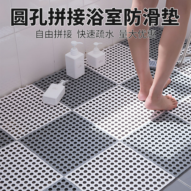 大面积铺镂空拼接防滑地垫