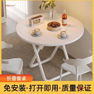 折叠桌子餐家用桌简小户型可折叠桌正方形易吃圆饭CTM桌椅套装出