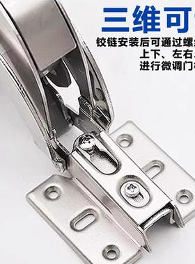 巴士门链移门铰叠链铰阻尼缓冲折平开门合页衣平NVZ橱柜转角柜门