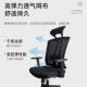 椅现货黑色网布办公椅舒护适久坐人体腰工学经910 HN理主管