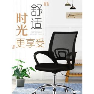 办公IYQ椅子久坐脑椅会座议职员椅家用靠垫护学习腰转椅万电向轮