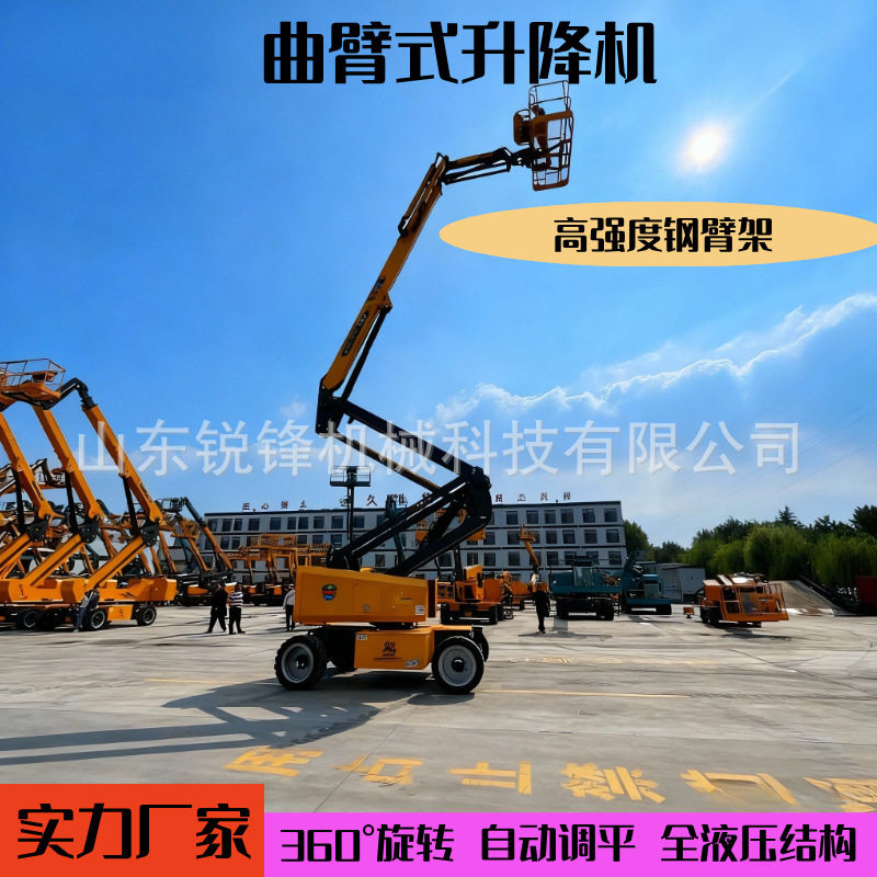 柴油自走式曲臂高空作业车