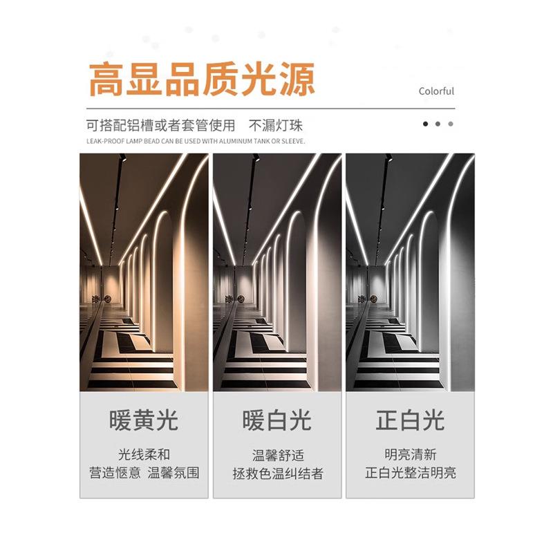 TRAC追光流水24v形灯嵌入家用线性灯客厅线智能灯带QFA回式流ledI