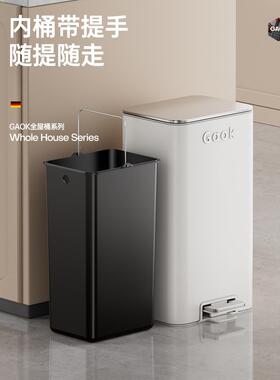 脚踏客厅垃圾家用带厨盖房F96575HH桶高卫生生桶脚踩轻奢卫间
