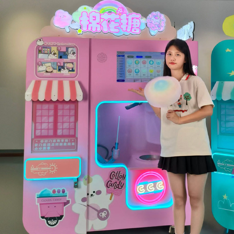 彩云卷全自动棉花糖机 户外商场无人自助售卖机支持 海外多种语言