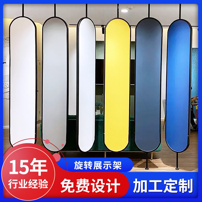 跨境艺术漆涂料硅藻泥椭圆形墙布展架木地板多功能旋转屏风展示架
