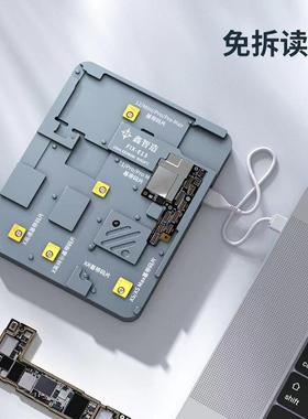 精诚鑫智造1E13编YUP程器支持14X11312Prom读ax基带码片免拆写机