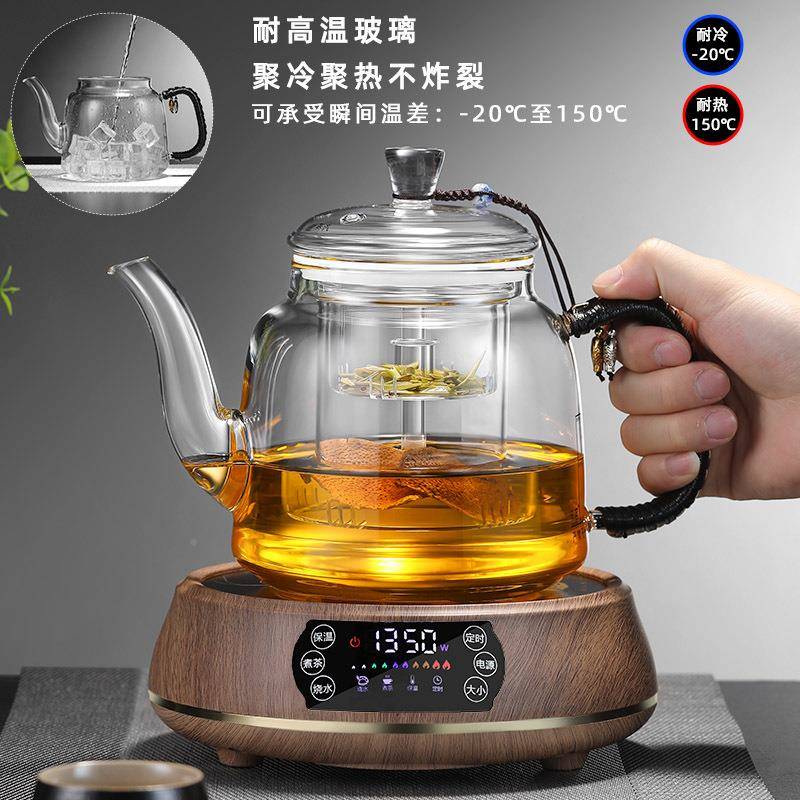 02电5新款蒸煮一体2玻璃茶壶喷淋煮茶器大式功率陶炉煮茶F97M7M6T