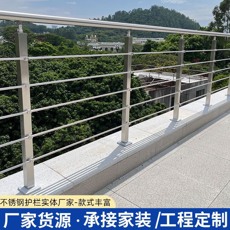 家装阳台不锈钢方管拉丝扶手栏杆农村自建房楼梯护栏室内楼梯立柱