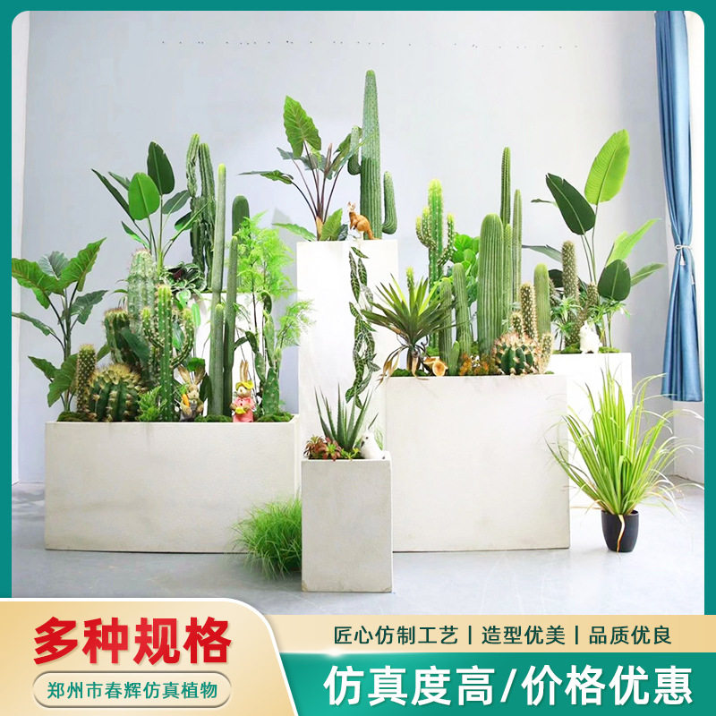 仿真植物花箱室外水泥铁艺可定制